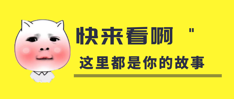 我是你的什么??？你是我暖在手心的寶呀！