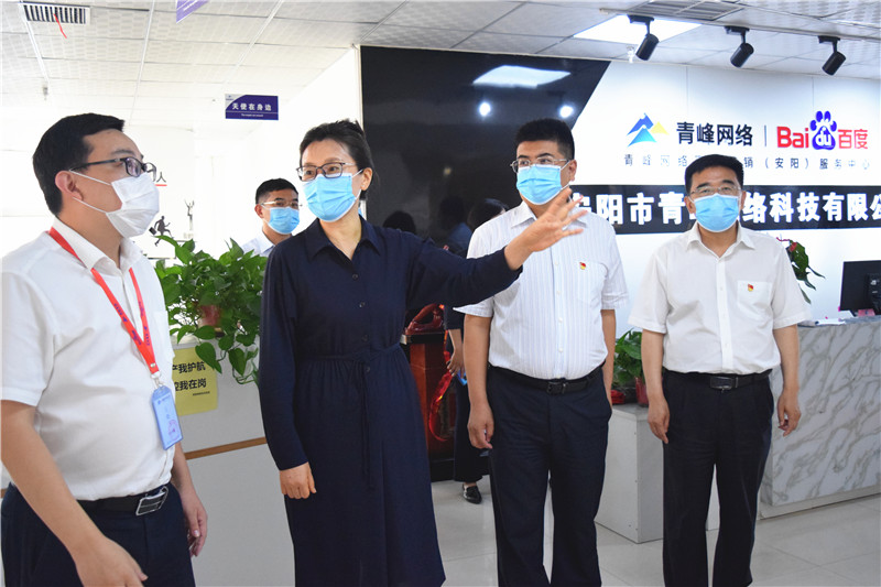 河南省委網信辦主任郭巖松，安陽市委常委、宣傳部部長王樸，安陽市委網信辦主任路玉軍等一行人蒞臨安陽青峰網絡指導工作！